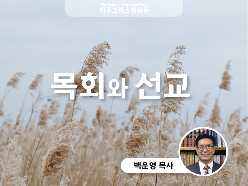 “라마단 금식 기도의 변화”